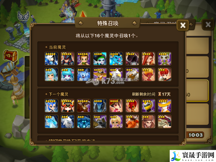 魔灵召唤刻印的召唤石获得方法 游戏内最强装备获取方法