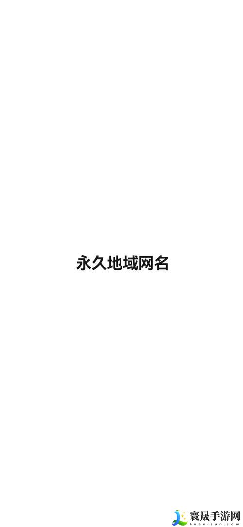 4hu最新地域网名2021