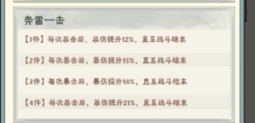 神器传说异兽打高伤害方法:攻略助你快速进阶