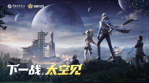 太空行动光与暗对决先知怎么玩-光与暗对决先知玩法攻略