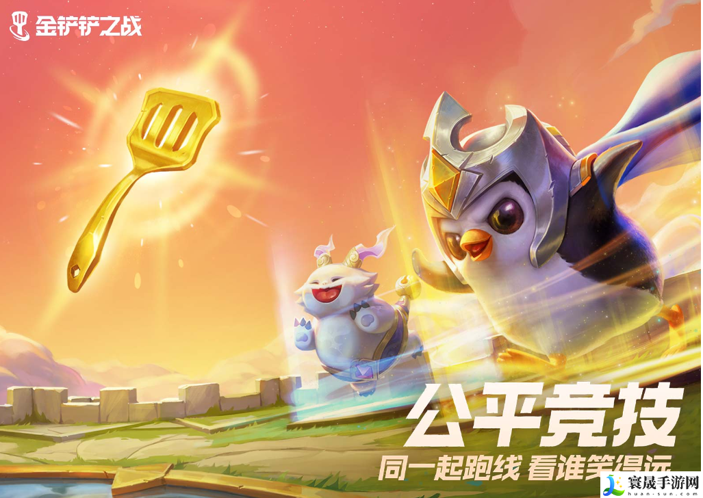 金铲铲之战巨神祖安枪怎么玩-S9巨神祖安枪阵容玩法详情