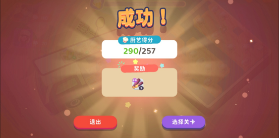 百味食光快餐车攻略：善于利用敌人攻击间隙发动反击