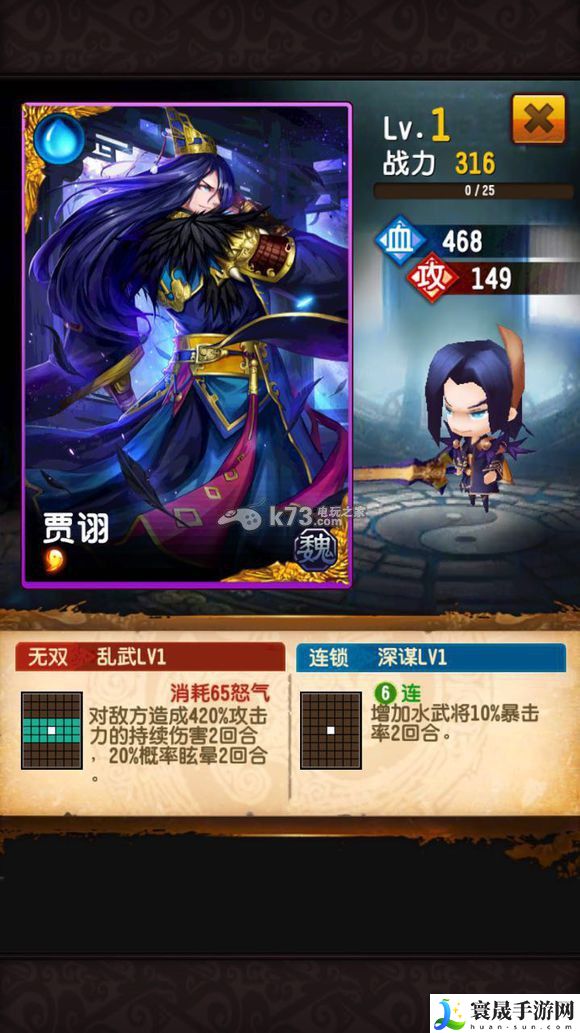 军师很忙最强武将排行 开局武将选择 动态天气系统应对策略，灵活应对环境变化