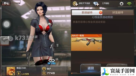 穿越火线枪战王者免费领苍龙AK的方法 boss战中如何最大化团队协作效果