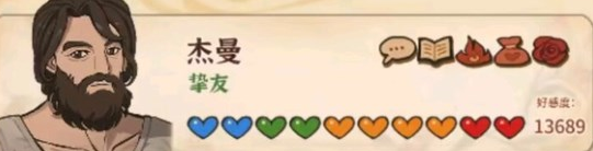 火山的女儿好感度降低方法一览：攻略分享任务攻略