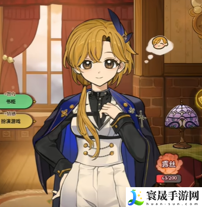 火山的女儿全衣服外观一览：稀有道具全收集