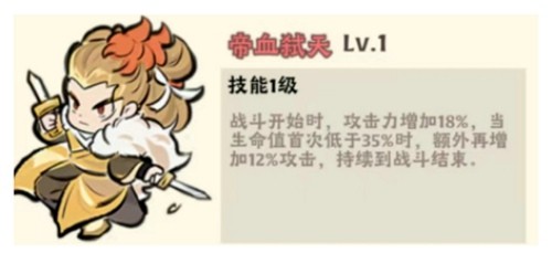 神器传说闪避流玩法攻略：装备品质与等级提升，追求极致属性加成