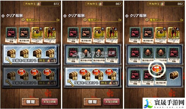 怪物猎人探险新手攻略 升级角色的核心技能。