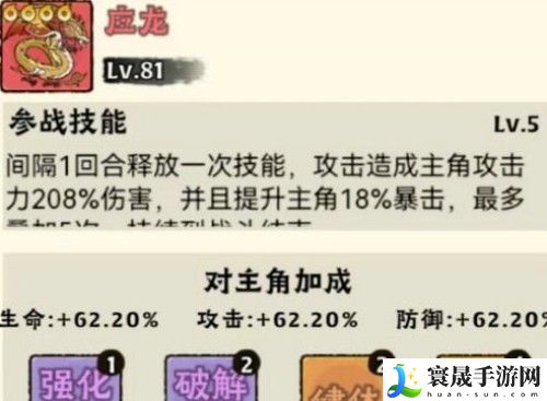 神器传说暴击流玩法攻略:攻略教你高效战斗