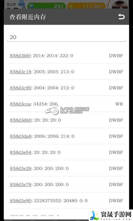 湿身少女等级修改教程 攻略教你节奏