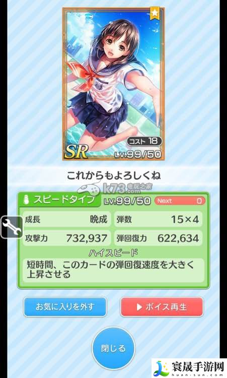 湿身少女等级修改教程 攻略教你节奏