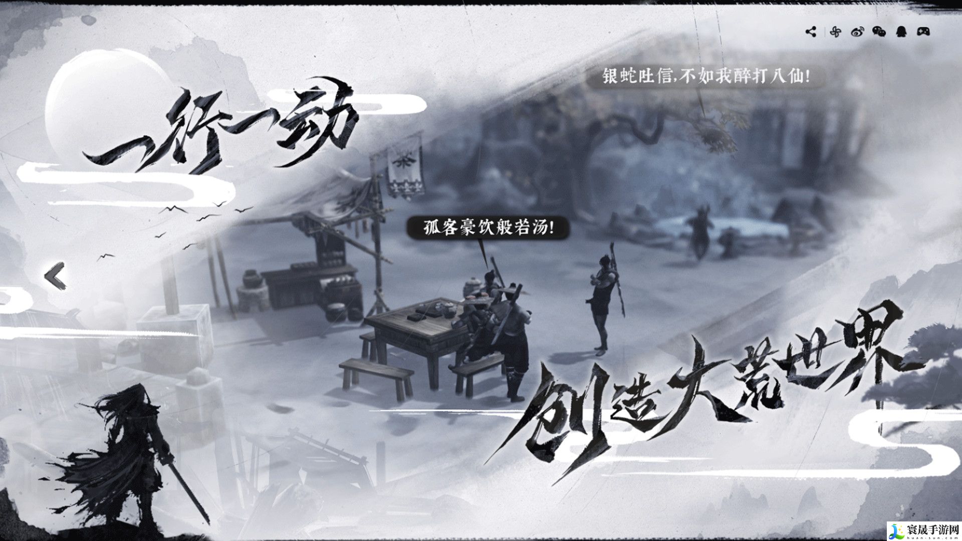 绝世好武功王八拳怎么获得-王八拳获取方法