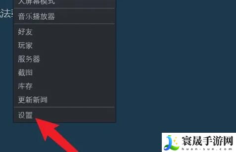 steam账户名称查看位置介绍：角色发展全技巧分析