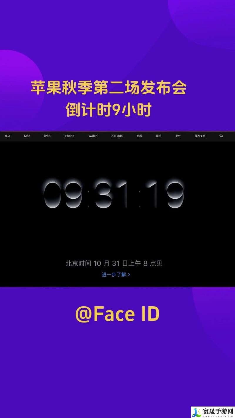 已满18点此自动转m3