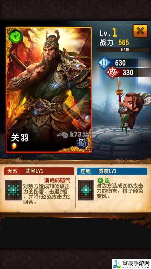 军师很忙最强武将排行 开局武将选择 动态天气系统应对策略，灵活应对环境变化