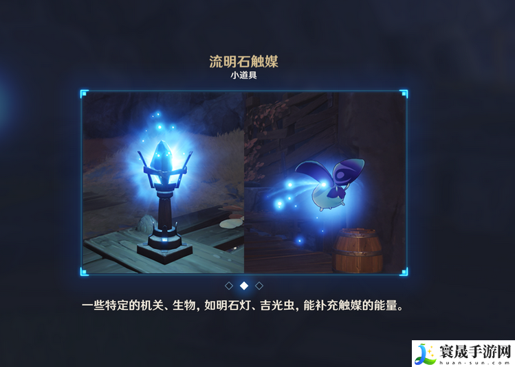原神层岩巨渊三个开关怎么激活-层岩巨渊三个开关激活方法