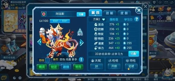 神器传说灵兽捕捉技巧一览：BOSS战的战斗技巧分享