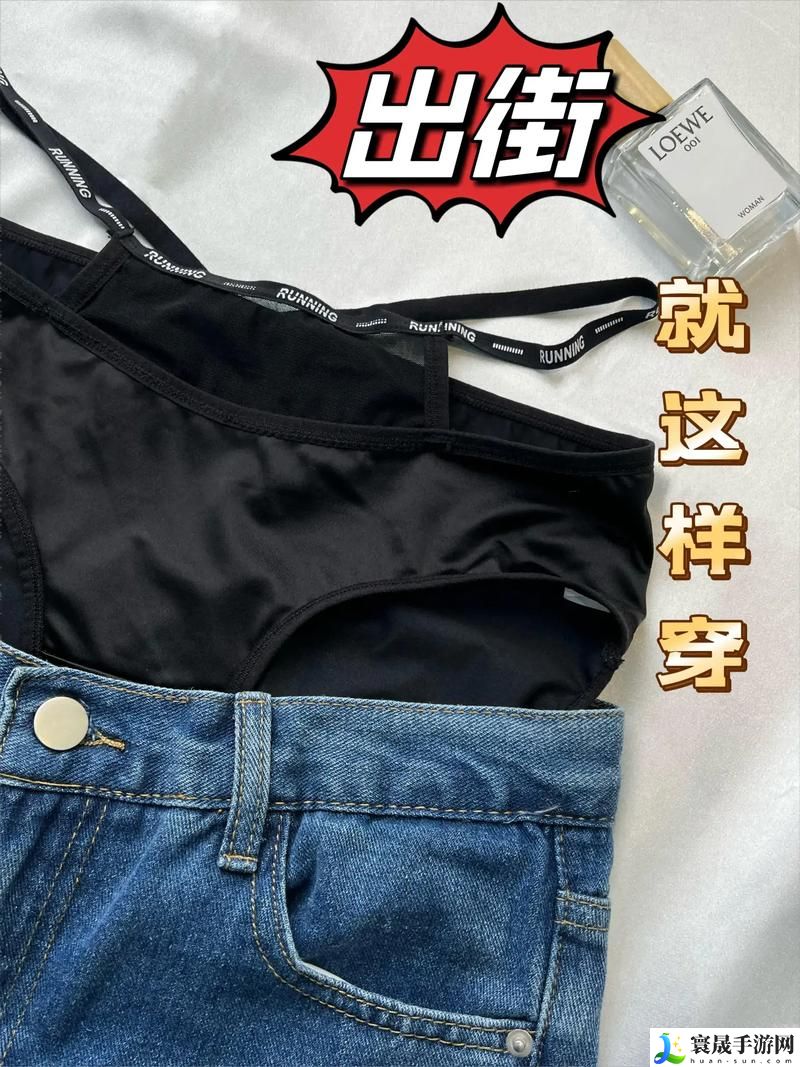 红桃91精品秘入口内裤包裹