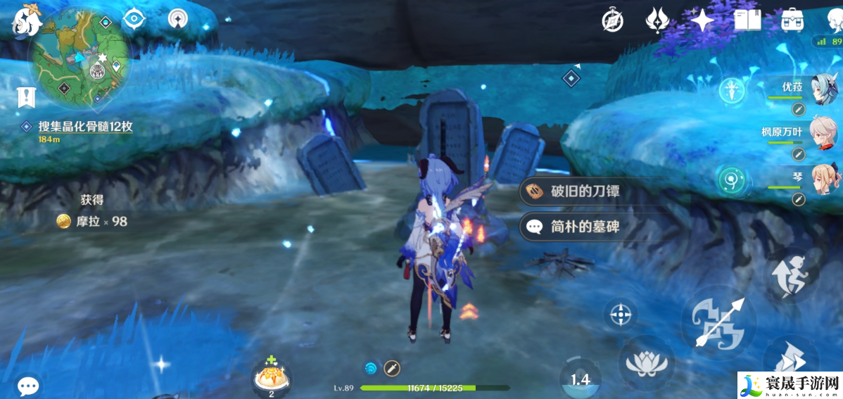 原神蛇骨矿洞南边的雷神瞳在哪里-蛇骨矿洞雷神瞳分布