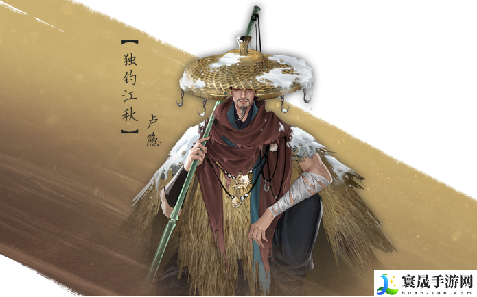 《逆水寒手游》周年庆世外寻隐副本介绍