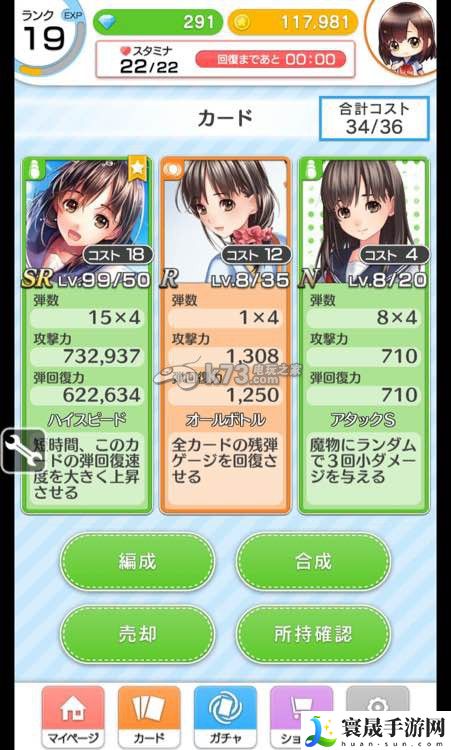 湿身少女等级修改教程 攻略教你节奏