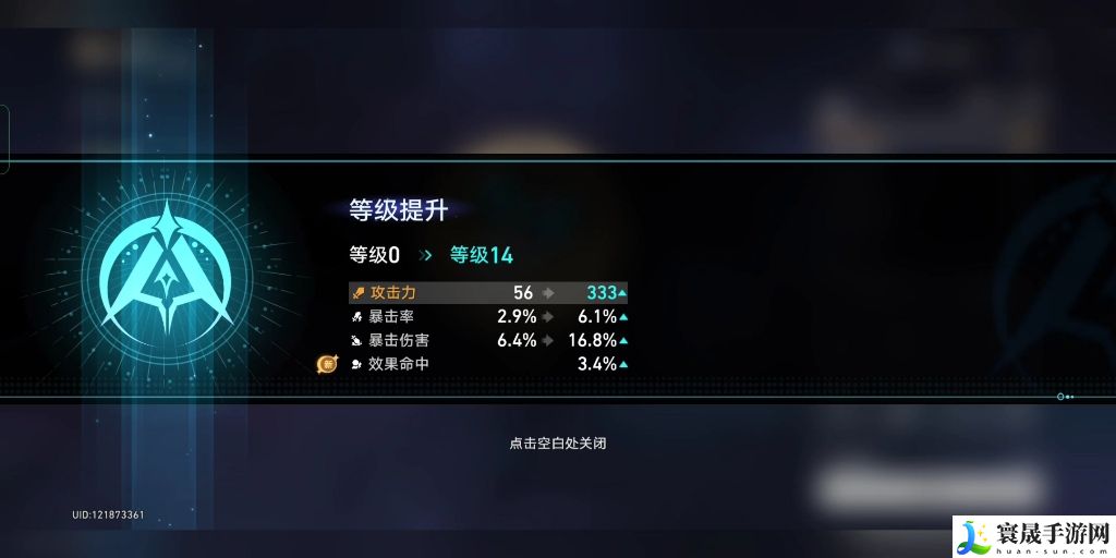 崩坏星穹铁道希儿遗器用什么好-希儿遗器推荐攻略