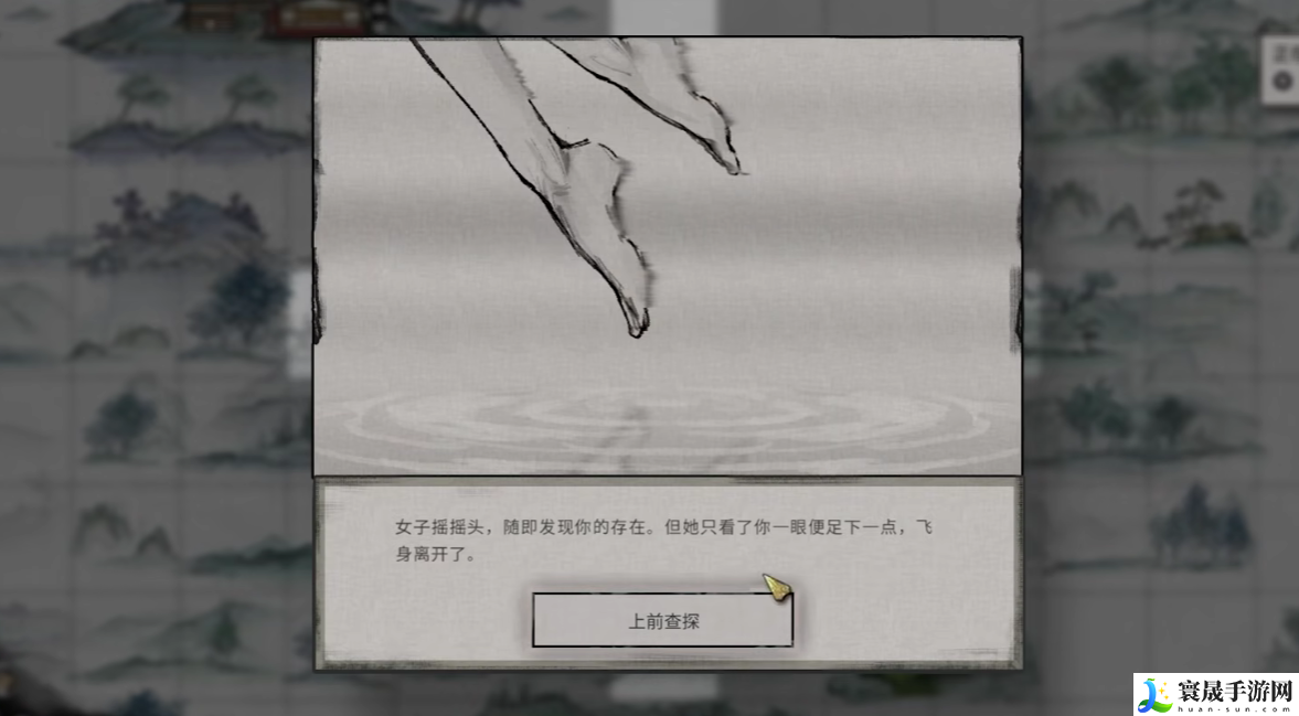 鬼谷八荒师青介绍:宠物进化形态预览