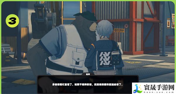 《绝区零》老李的纪念币获取方法