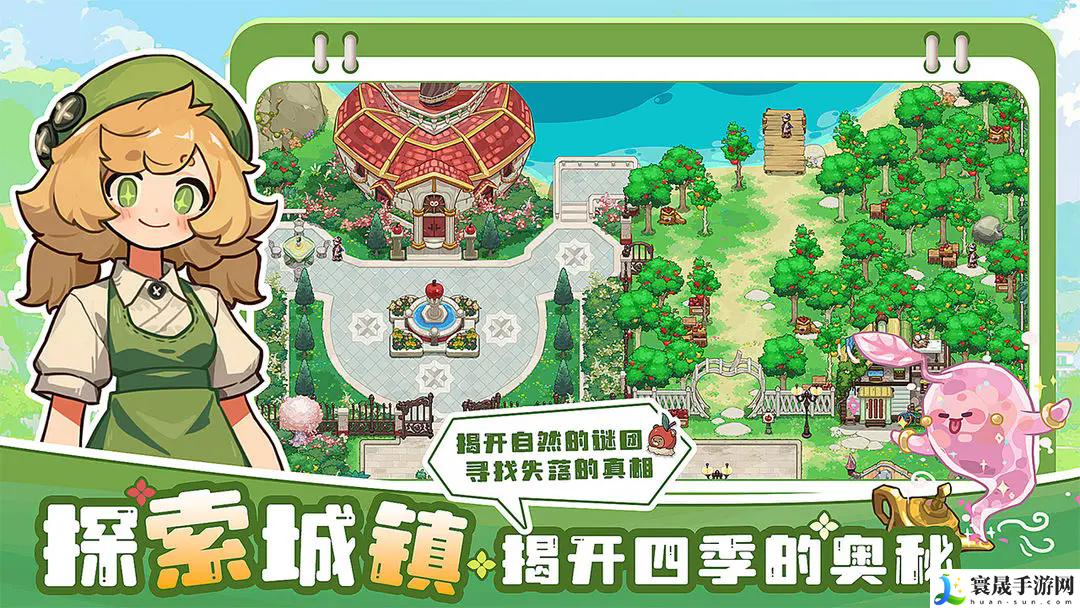 四季城与多米糯筑梦测试常见问题答案分享：提升游戏实力