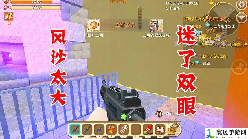 迷你世界沙尘暴怎么触发-沙尘暴触发方法