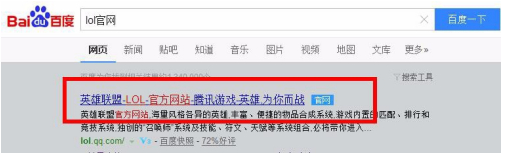 英雄联盟封号怎么查询原因-查看封号原因技巧攻略