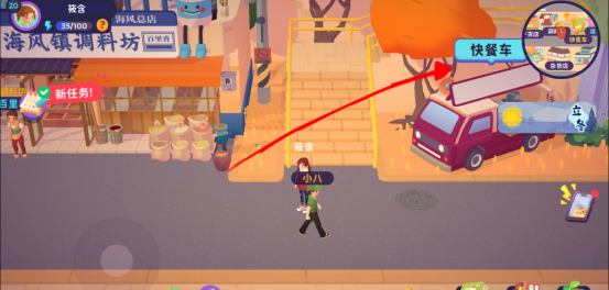 百味食光快餐车攻略：善于利用敌人攻击间隙发动反击