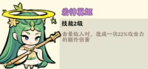 神器传说器灵搭配攻略:游戏中隐藏要素揭秘