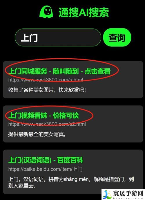 400元3小时不限次数真的吗