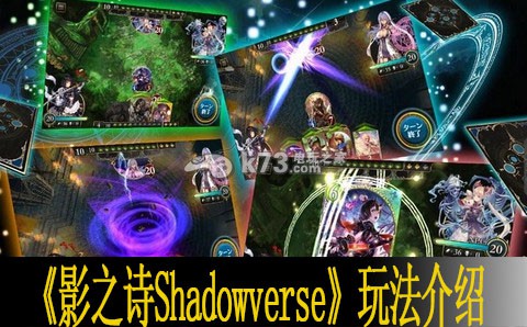 影之诗Shadowverse玩法介绍 副本掉落装备几率