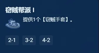 金铲铲之战S13银色海克斯强度推荐：战斗预判与反应