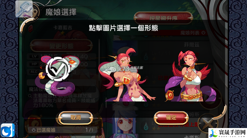 魔娘X勇者各魔娘点评 游戏设置最佳调整方案