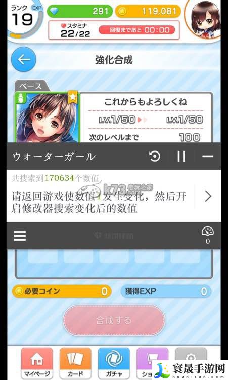 湿身少女等级修改教程 攻略教你节奏