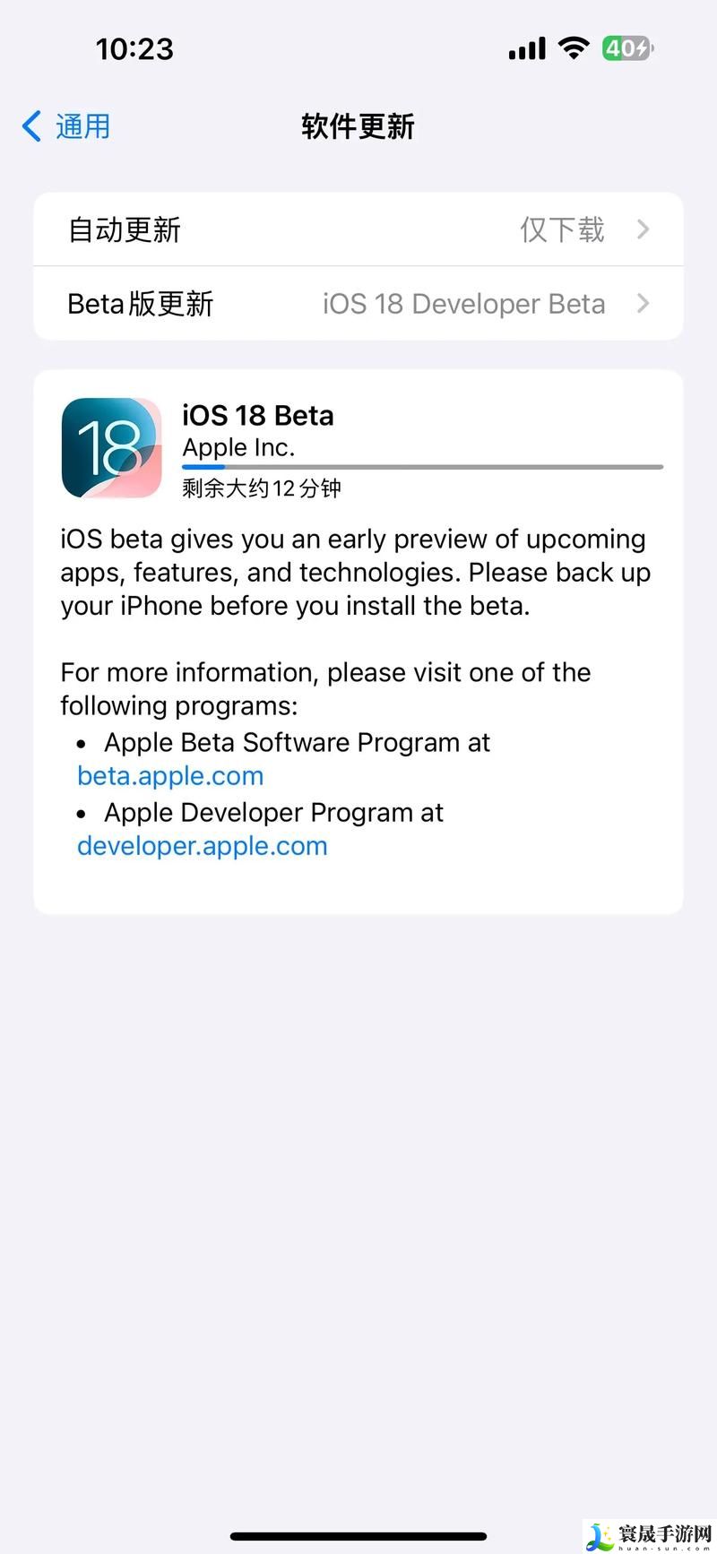 18 游戏手游入口ios