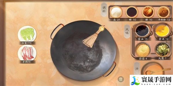 《射雕手游》饕餮盛宴白菜一成就攻略