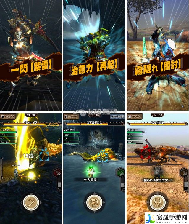 怪物猎人探险新手攻略 升级角色的核心技能。