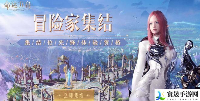 命运方舟t3套装怎么获得-t3套装获得方法攻略