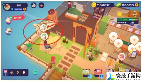 百味食光采集物和采集点分享:完美角色发展全技巧