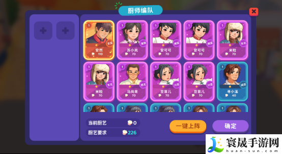 百味食光快餐车攻略：善于利用敌人攻击间隙发动反击