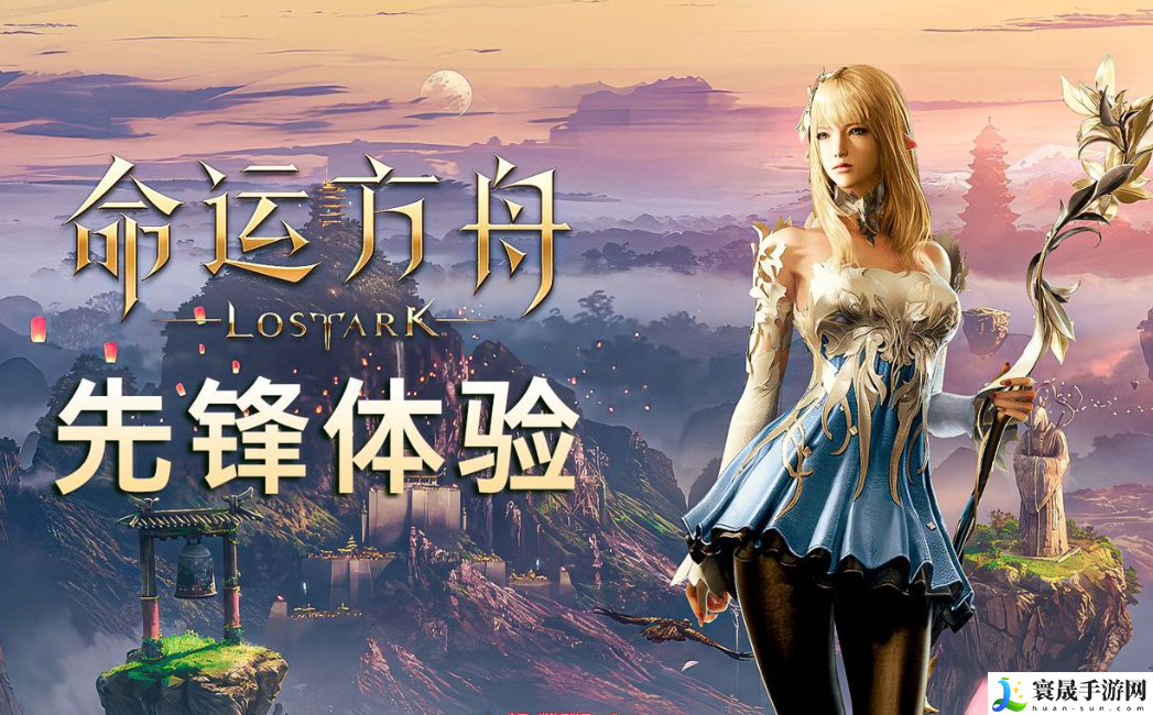 命运方舟星辰护卫任务怎么做-星辰护卫任务攻略