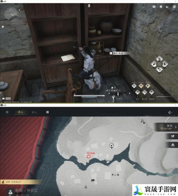 《燕云十六声》慈被划去的名字任务攻略