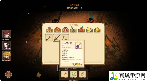 火山的女儿祭祀塔的祝福成就解锁攻略：攻略分享升级心得