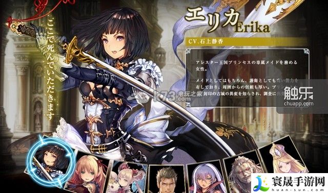 影之诗Shadowverse玩法介绍 副本掉落装备几率