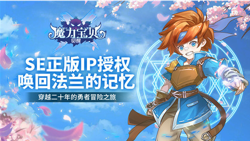 魔力宝贝回忆礼包码合集-礼包码大全2023