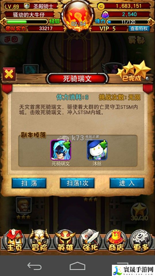 我叫MT全3D主角碎片掉落位置 任务流程与高效完成技巧